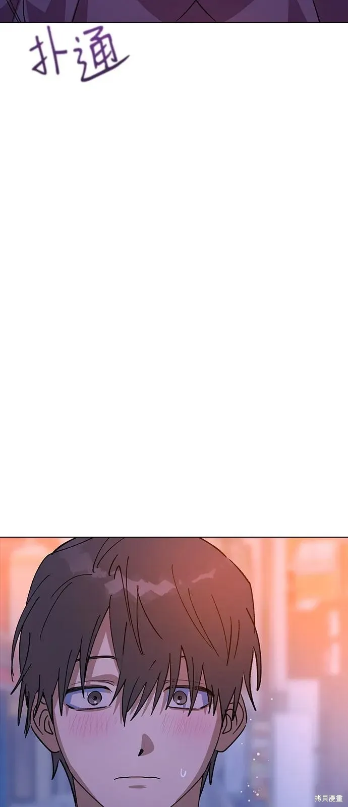 前世姻缘,第145话,第92张