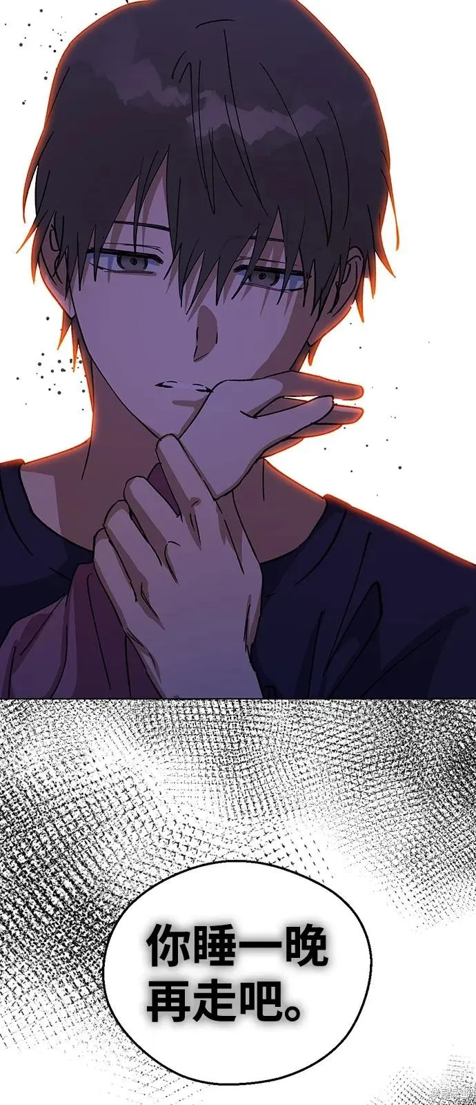前世姻缘,第145话,第96张
