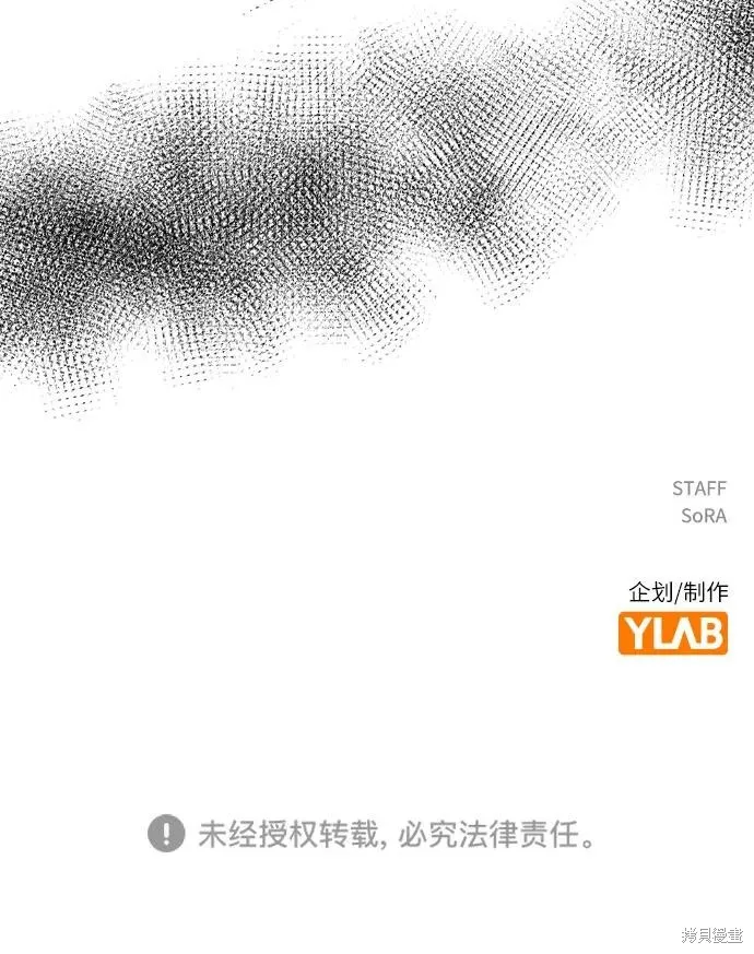 前世姻缘,第145话,第97张