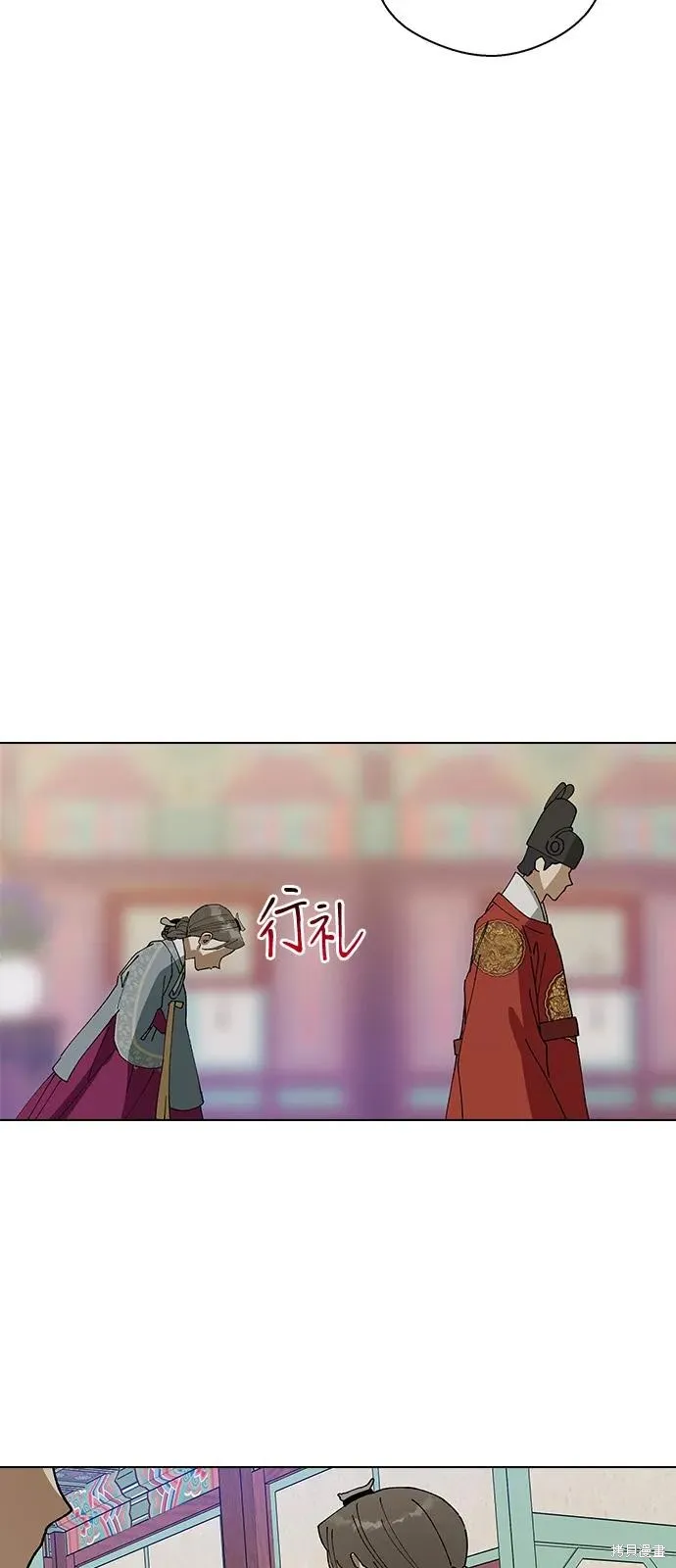 前世姻缘,第142话,第22张
