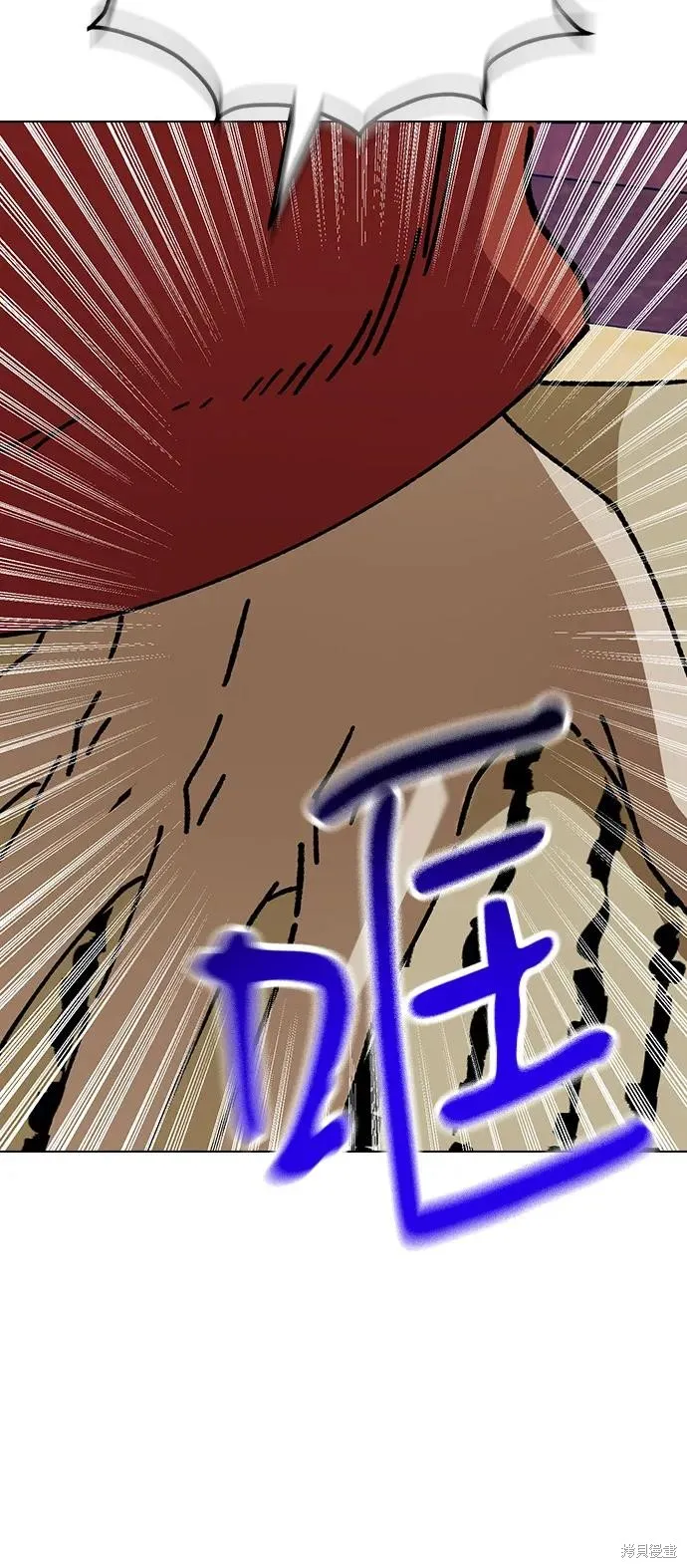 前世姻缘,第142话,第25张