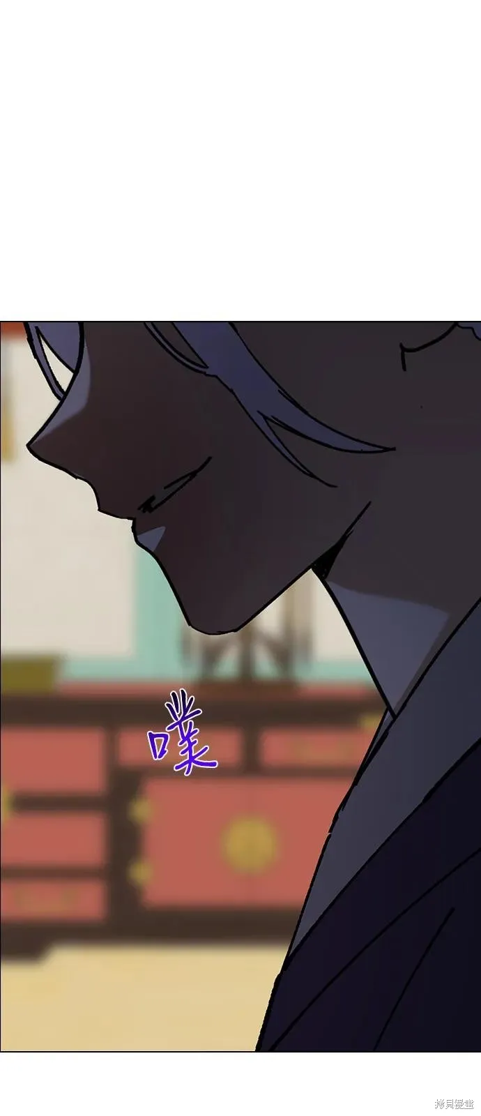 前世姻缘,第142话,第52张