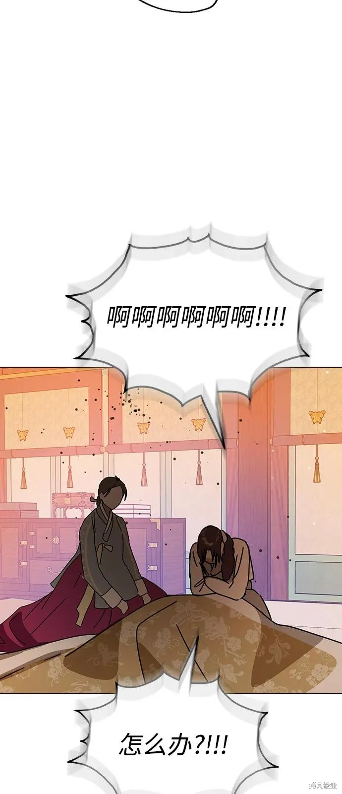 前世姻缘,第142话,第80张