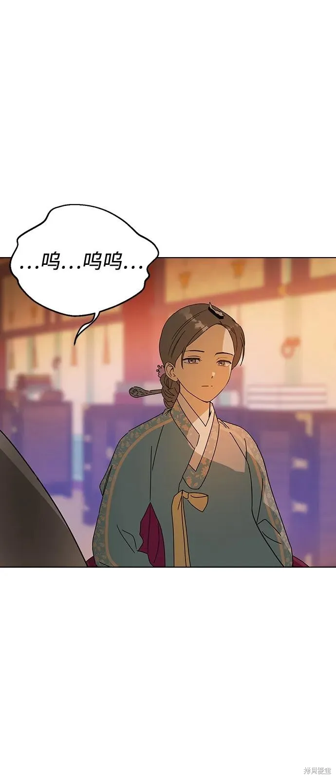 前世姻缘,第142话,第86张