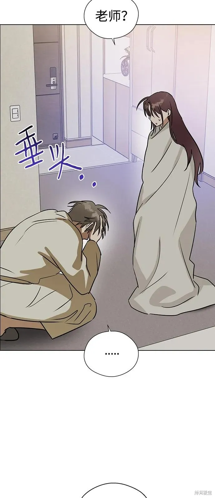 前世姻缘,第137话,第60张