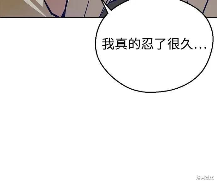 前世姻缘,第137话,第63张