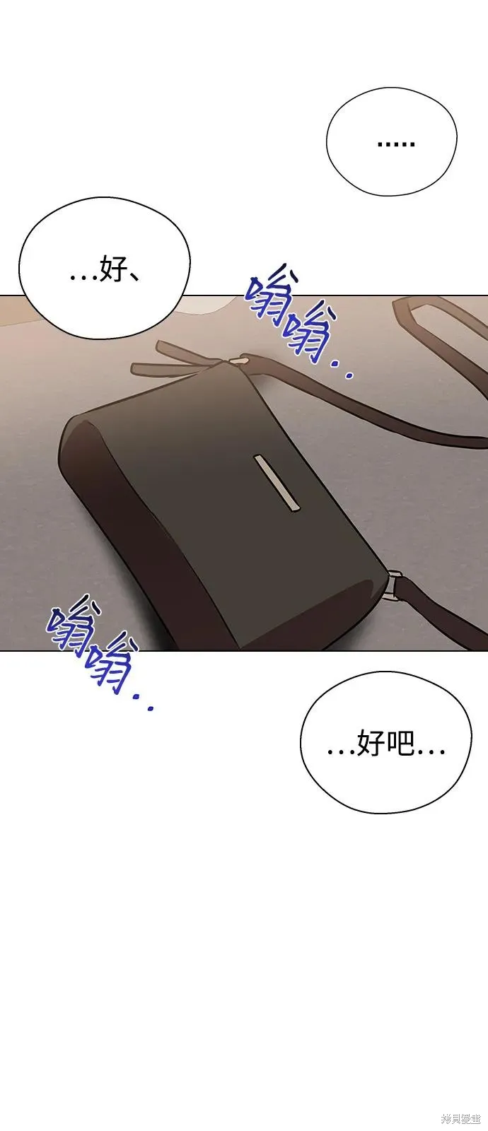 前世姻缘,第137话,第65张