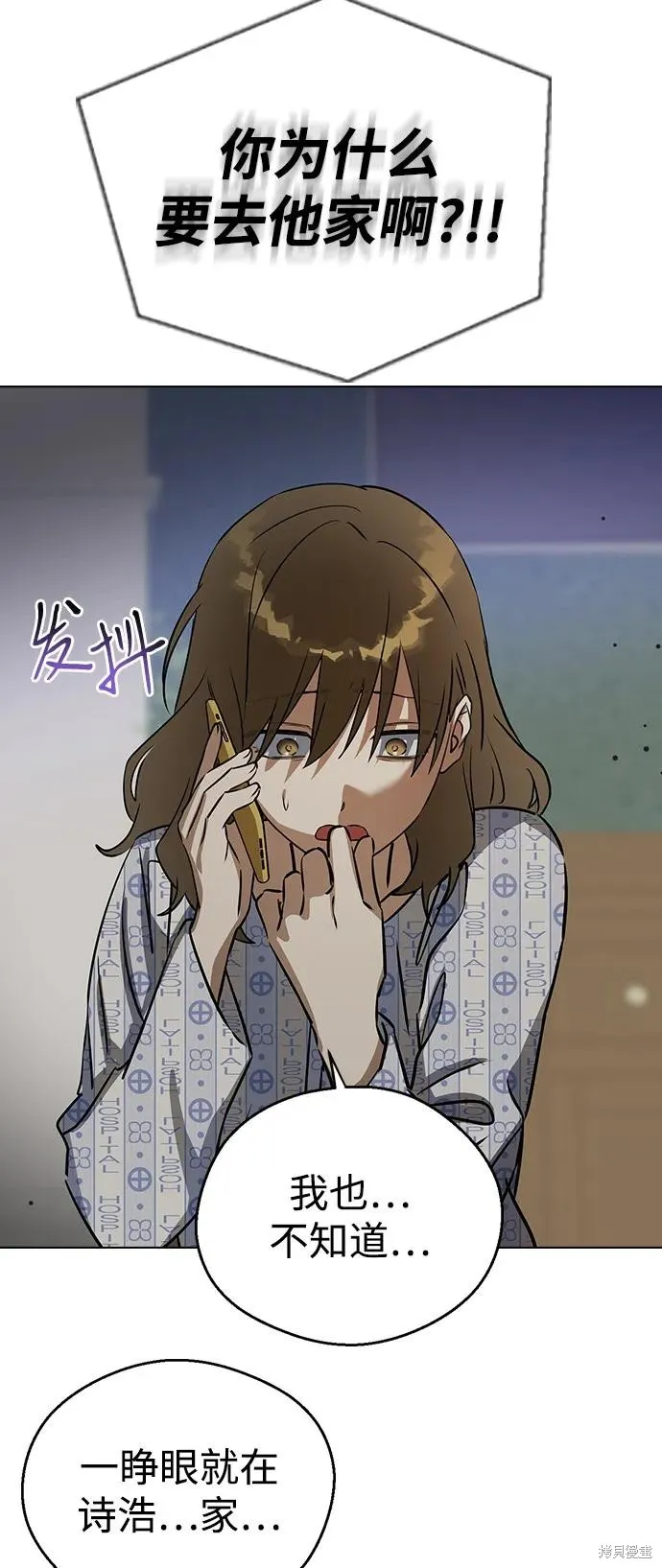 前世姻缘,第137话,第71张