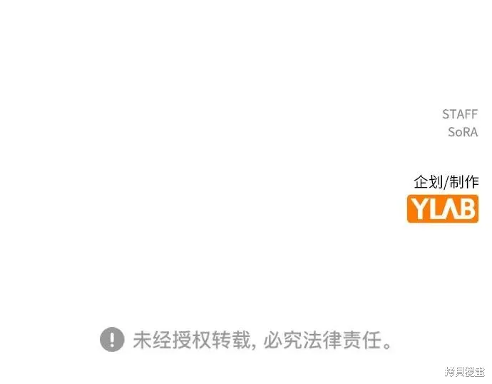 前世姻缘,第137话,第86张