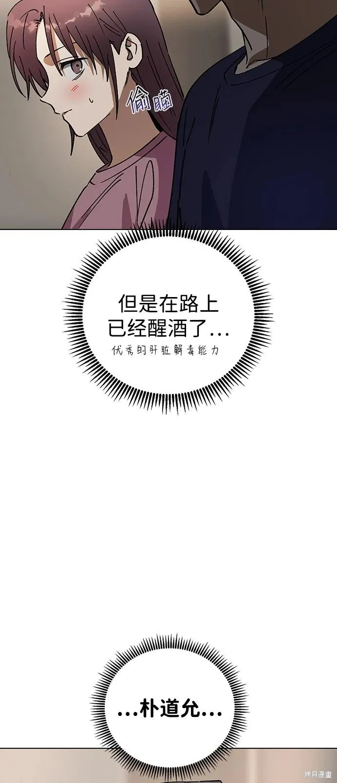 前世姻缘,第146话,第10张