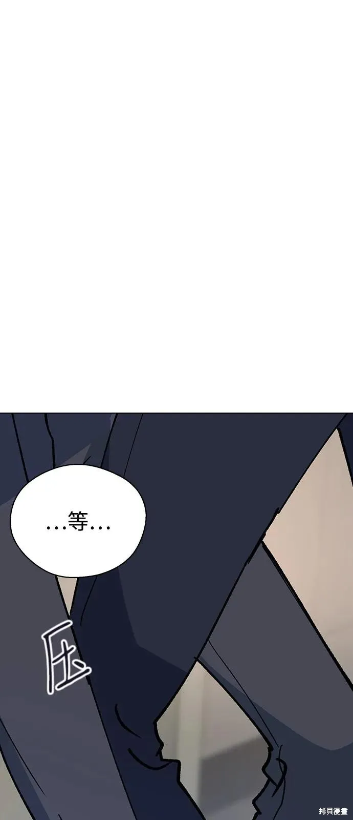 前世姻缘,第146话,第22张