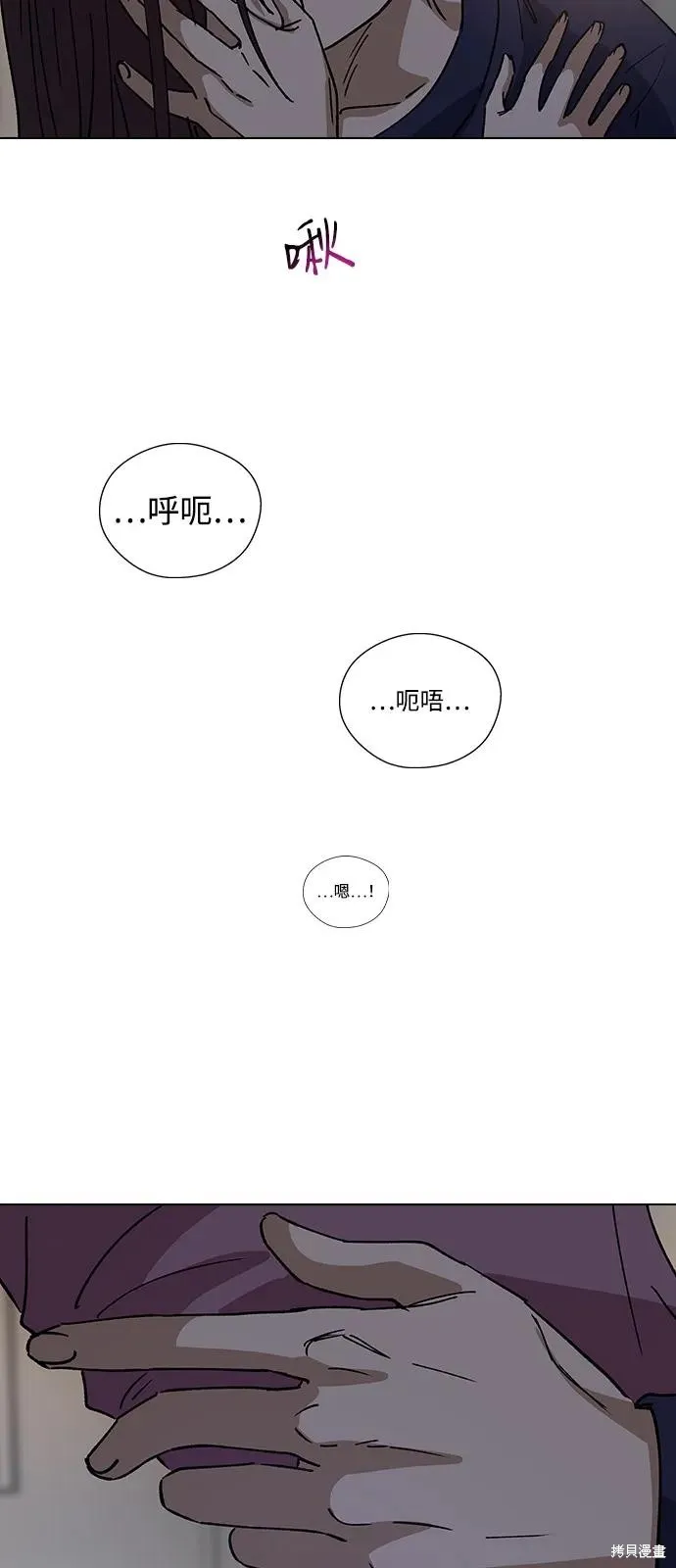 前世姻缘,第146话,第24张