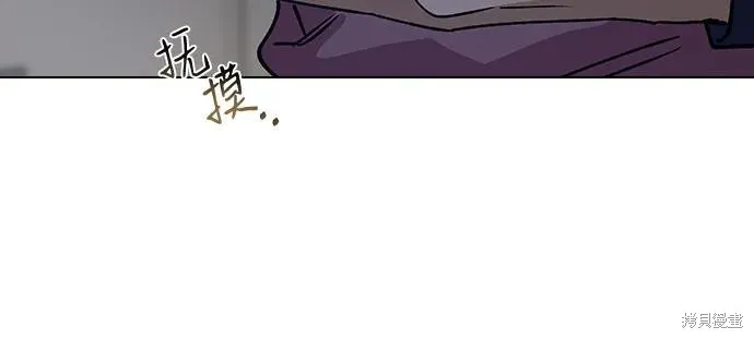 前世姻缘,第146话,第25张