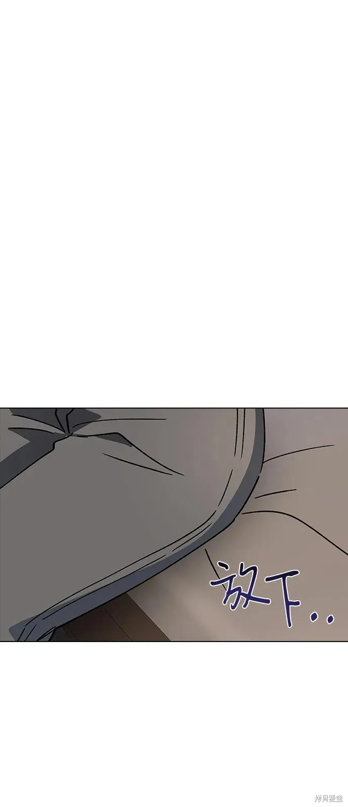 前世姻缘,第146话,第28张