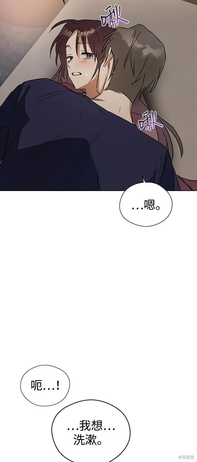 前世姻缘,第146话,第43张