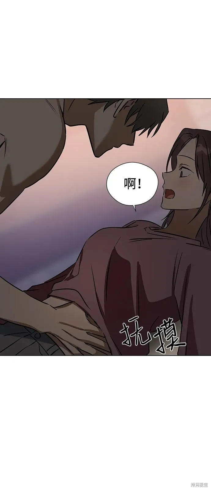 前世姻缘,第146话,第49张