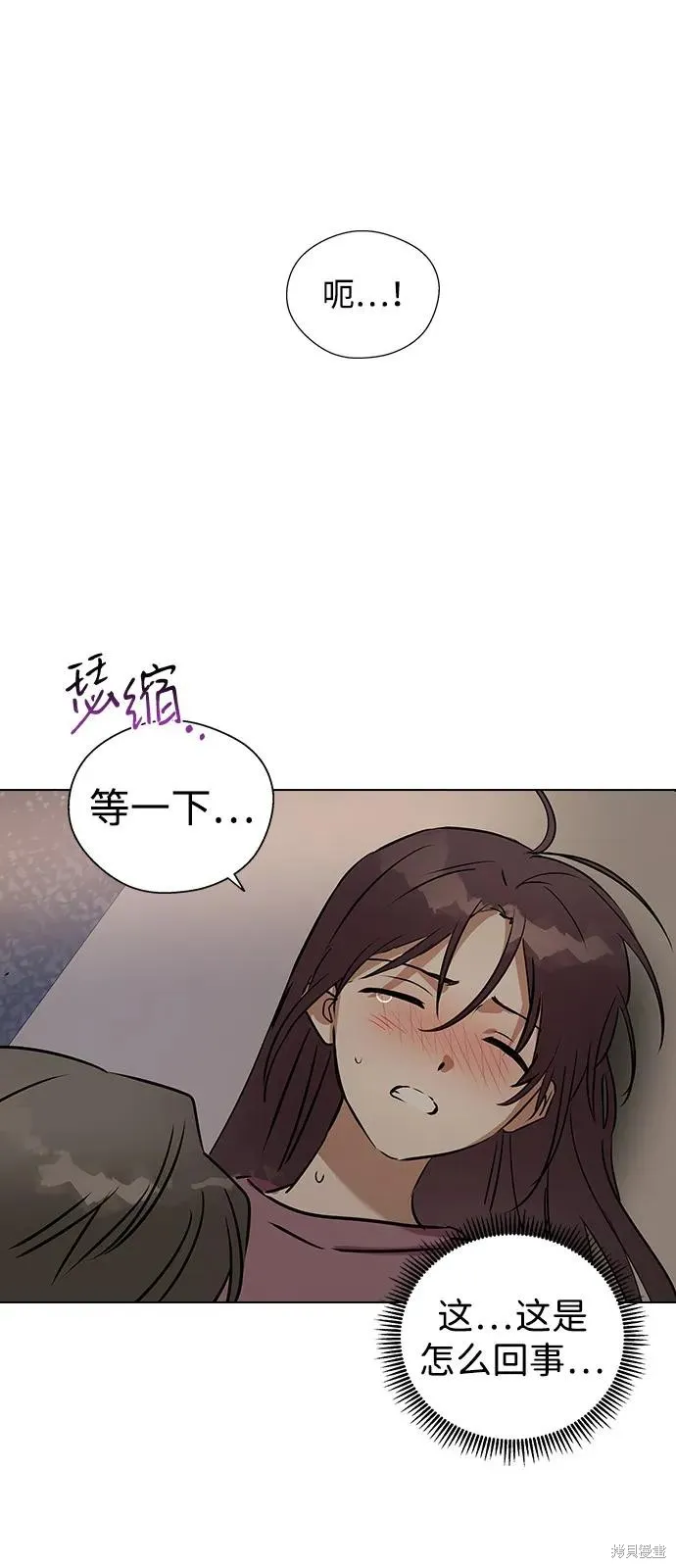 前世姻缘,第146话,第51张