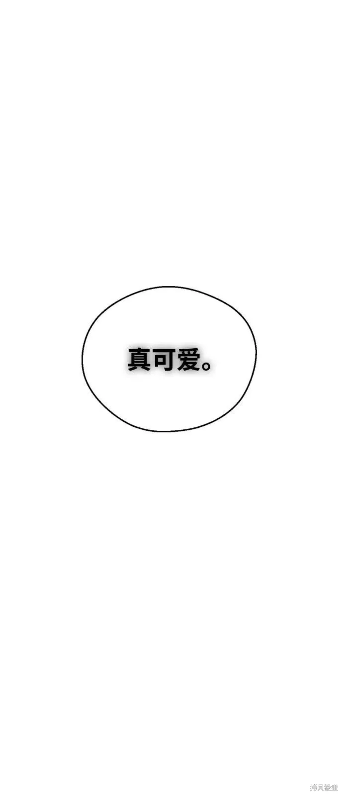 前世姻缘,第146话,第62张