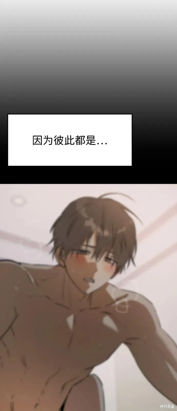 前世姻缘,第146话,第65张