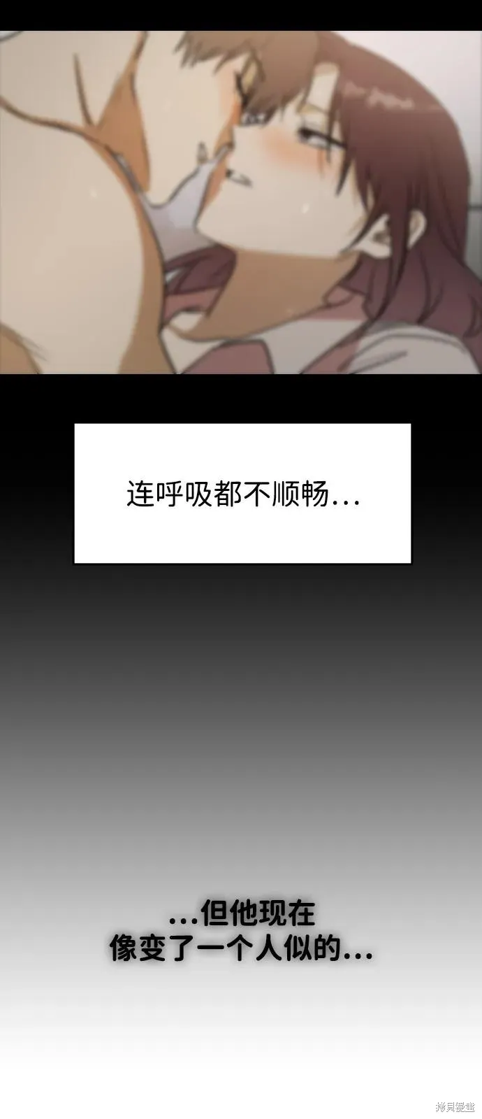 前世姻缘,第146话,第67张