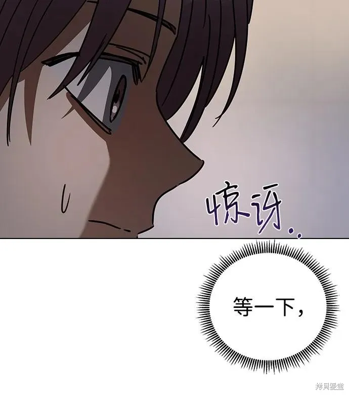 前世姻缘,第146话,第71张