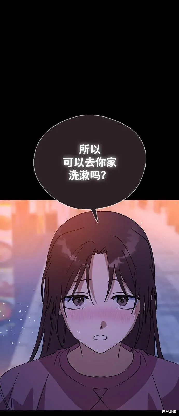 前世姻缘,第146话,第8张