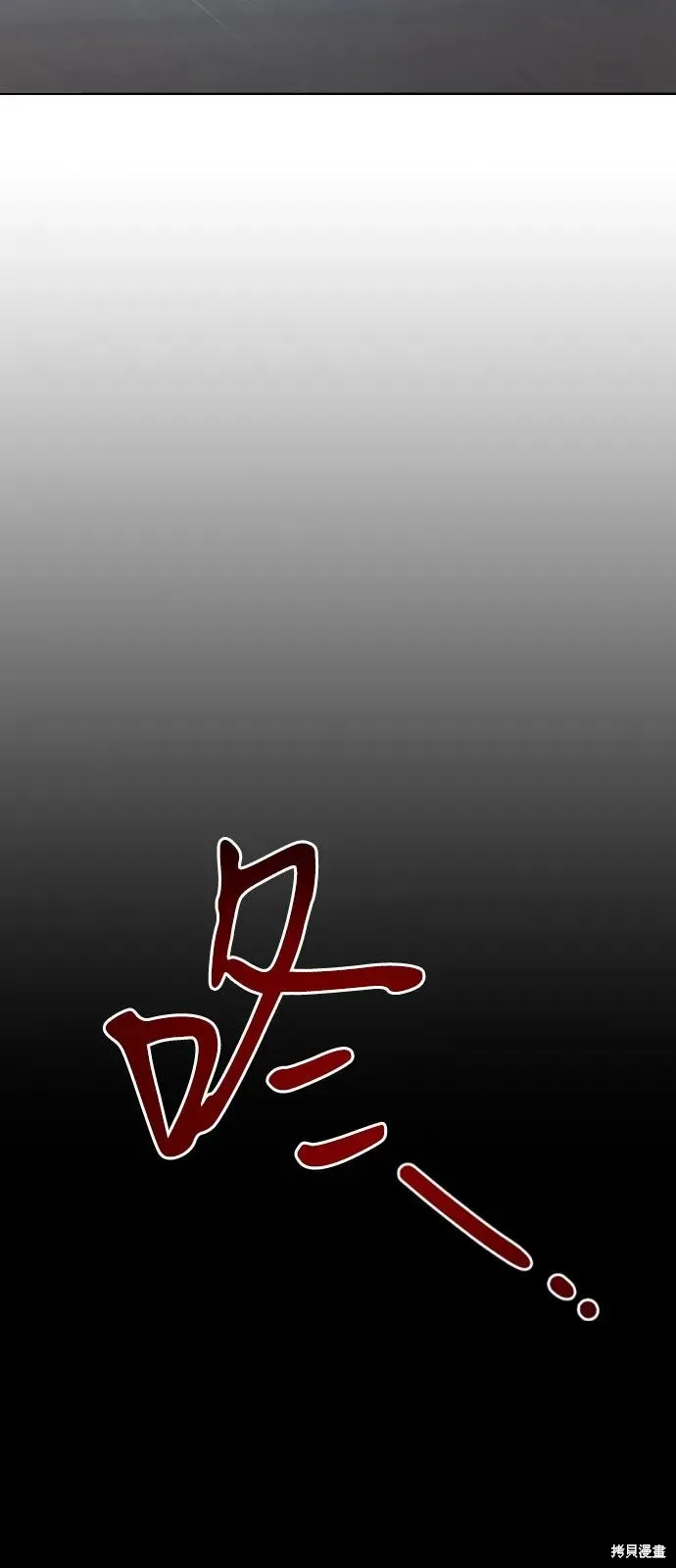 前世姻缘,第146话,第86张