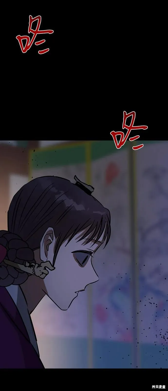 前世姻缘,第146话,第88张