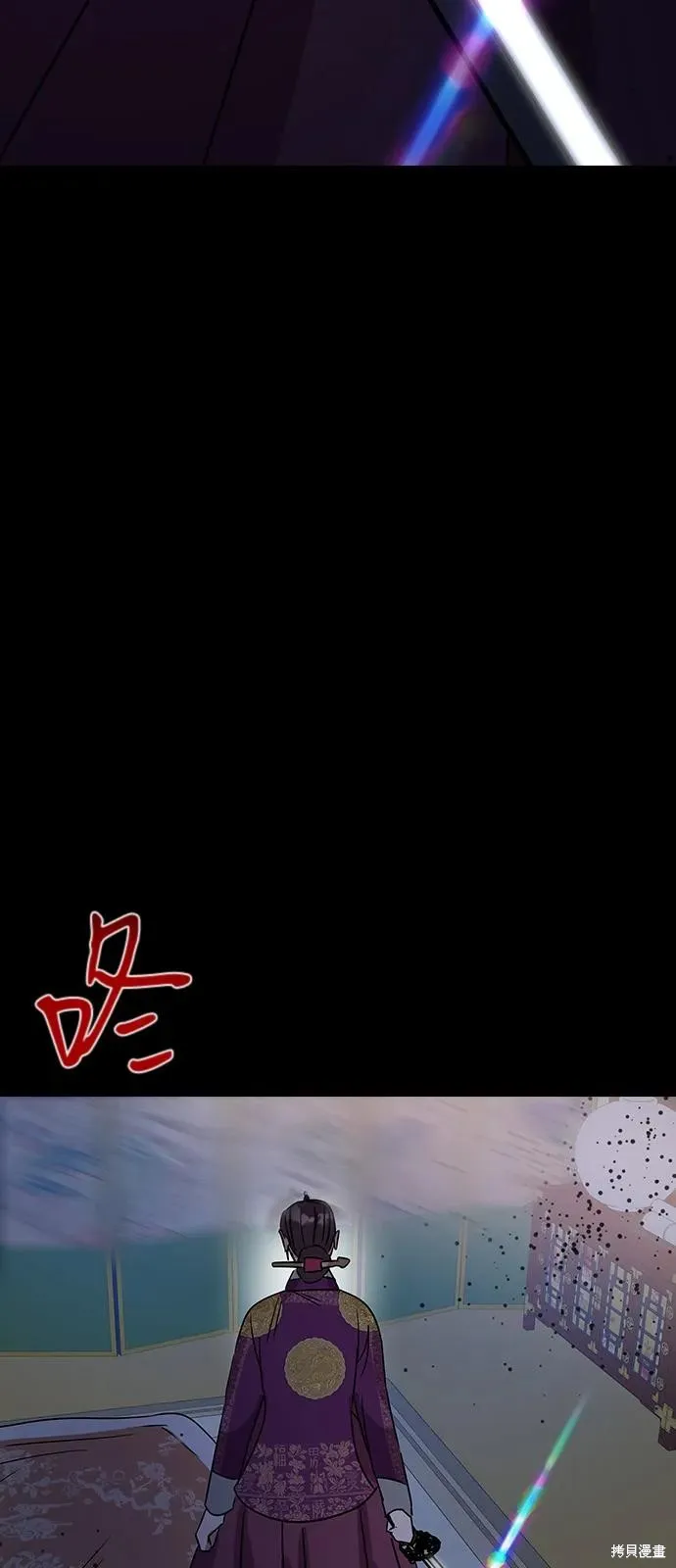 前世姻缘,第146话,第90张