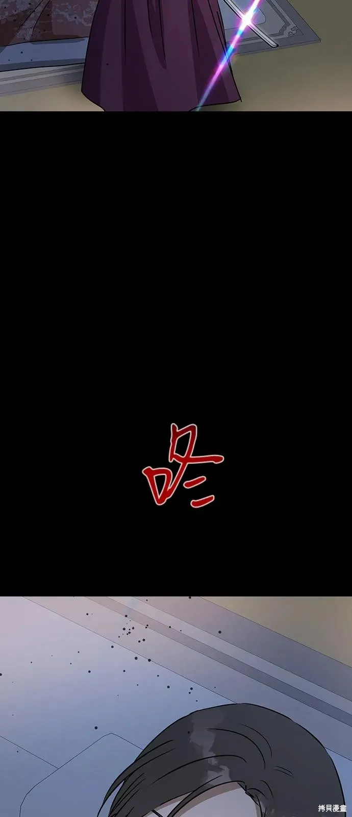 前世姻缘,第146话,第91张