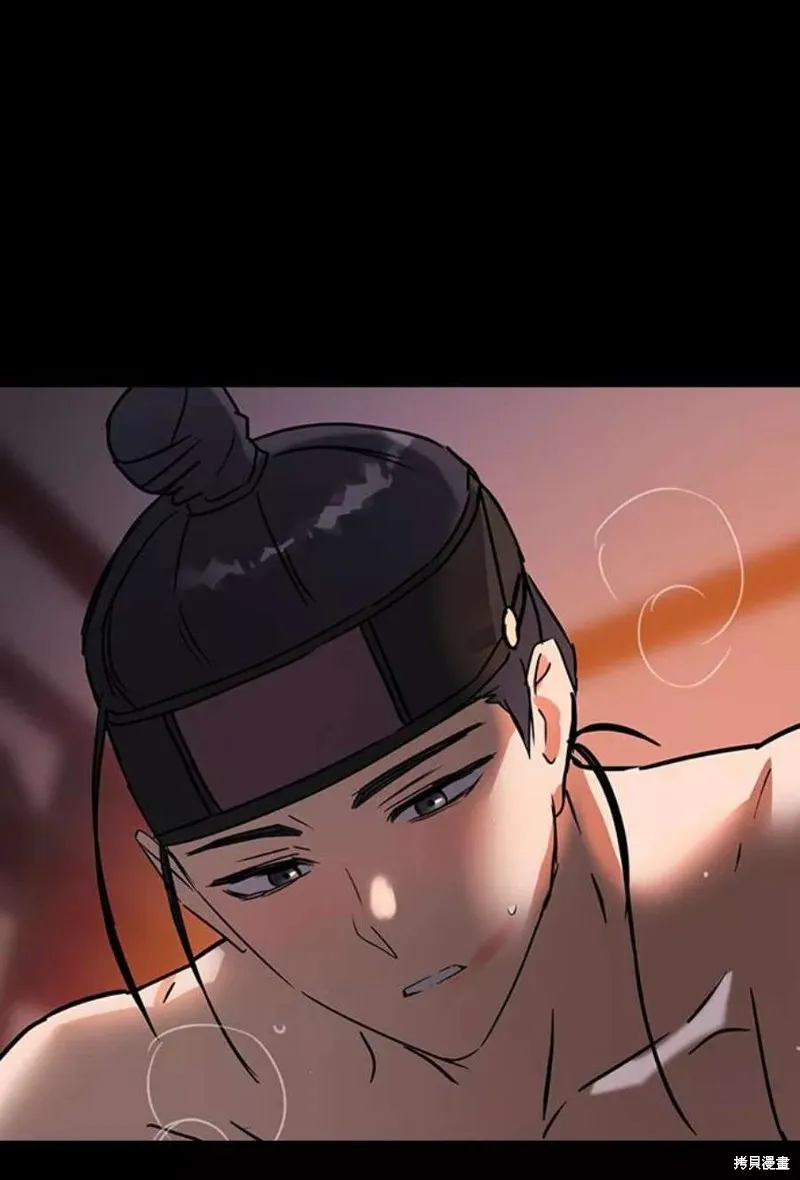 前世姻缘,第60话,第5张
