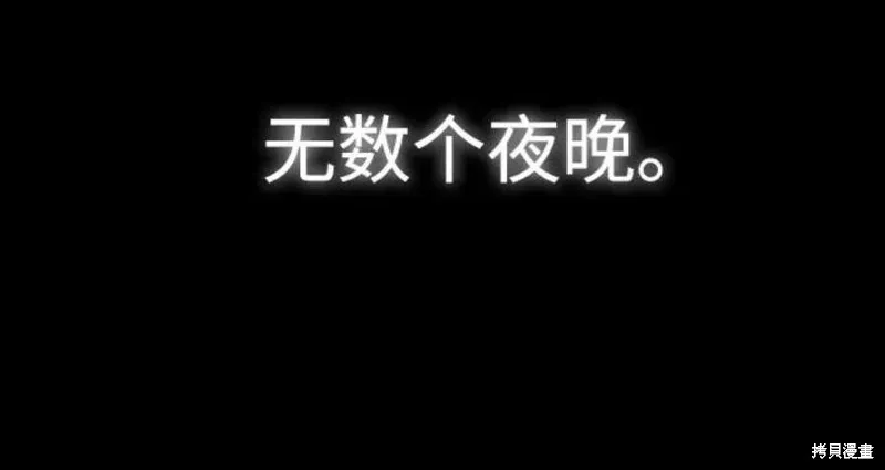 前世姻缘,第60话,第6张