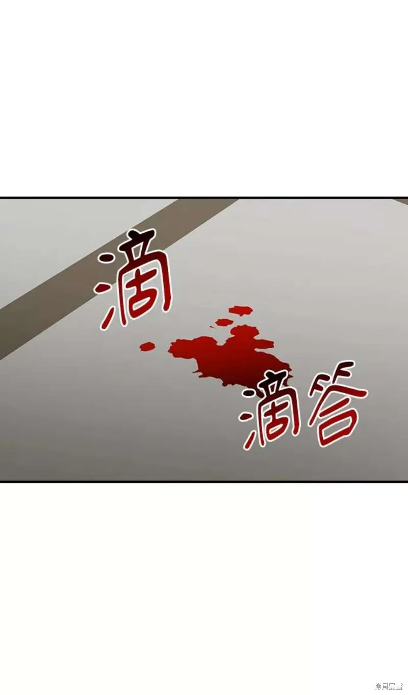 前世姻缘,第60话,第90张