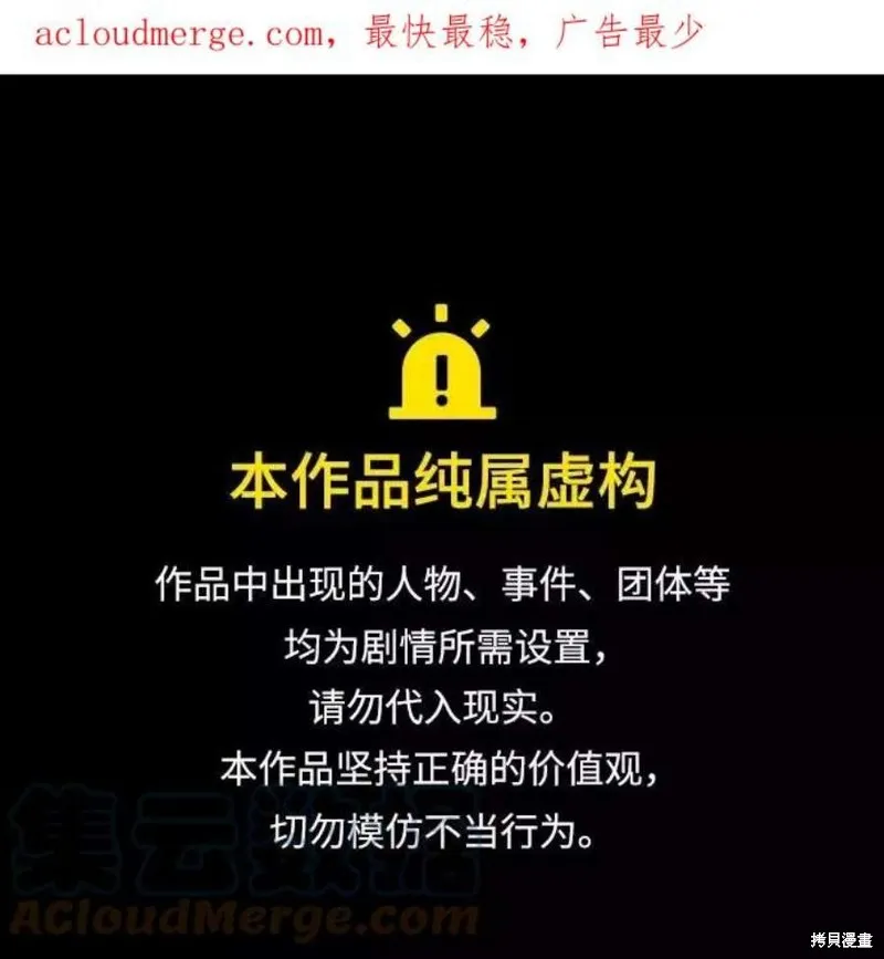 前世姻缘,第61话,第1张