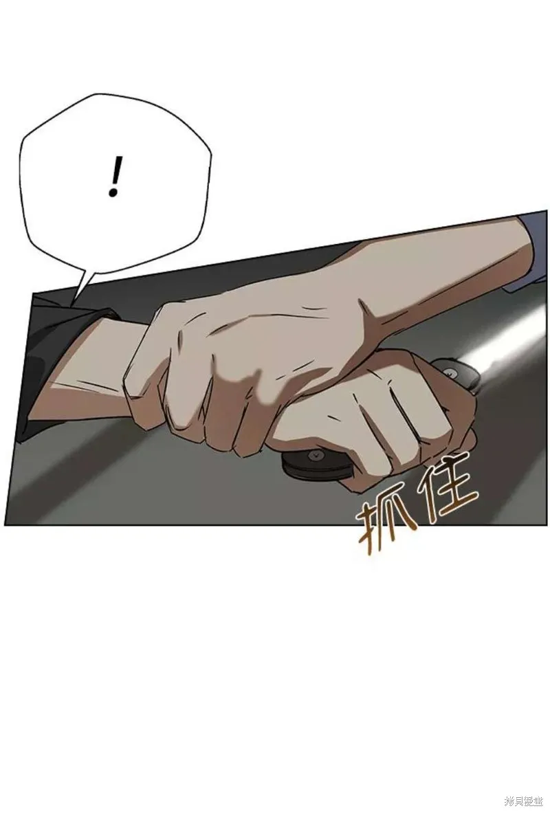 前世姻缘,第61话,第26张