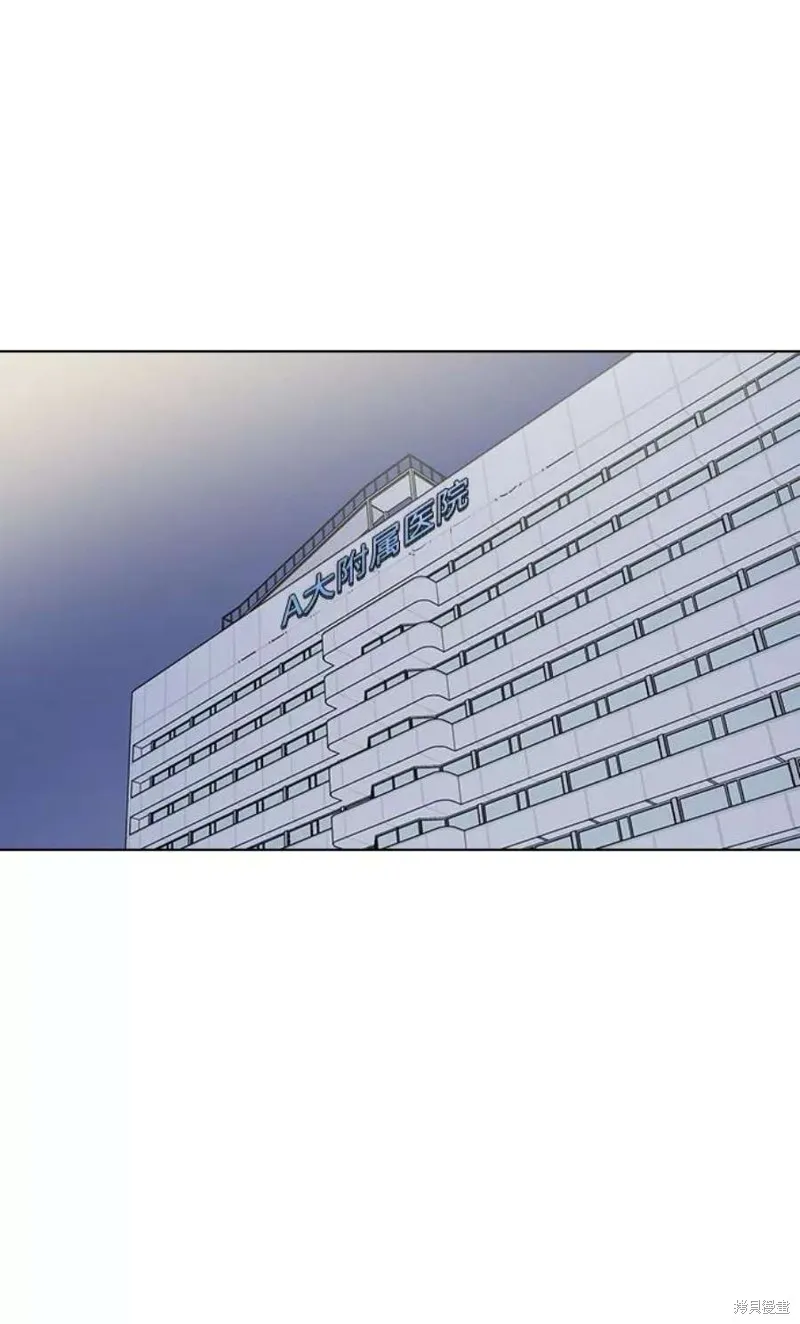 前世姻缘,第61话,第41张