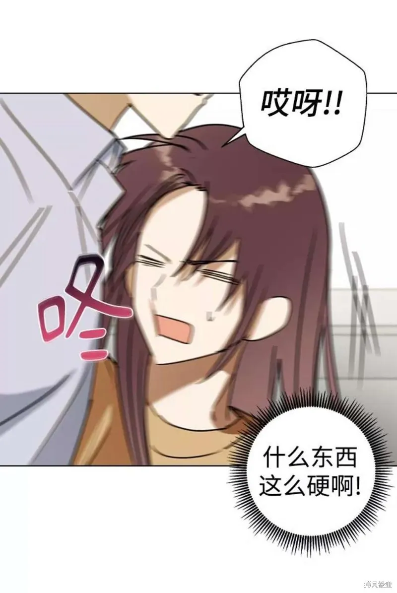 前世姻缘,第61话,第50张