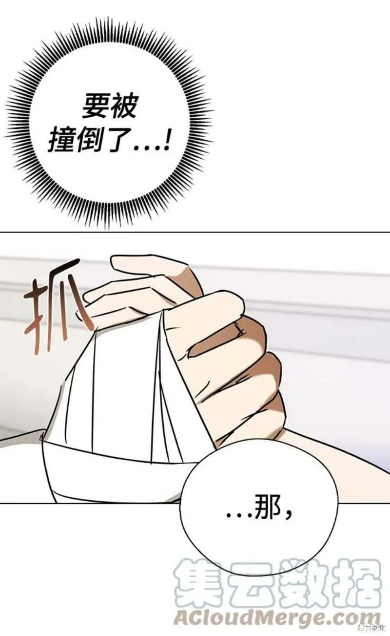 前世姻缘,第61话,第52张