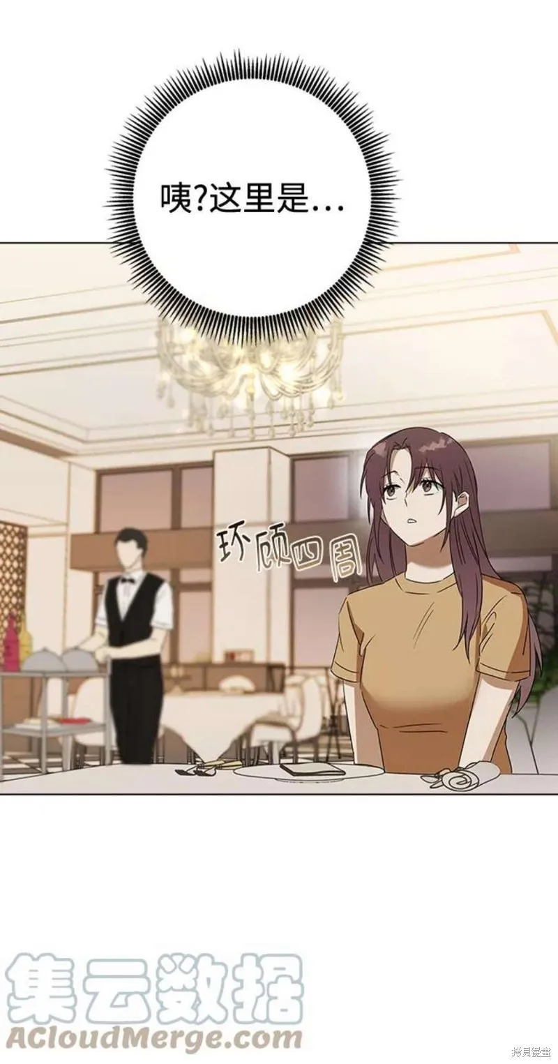 前世姻缘,第61话,第58张