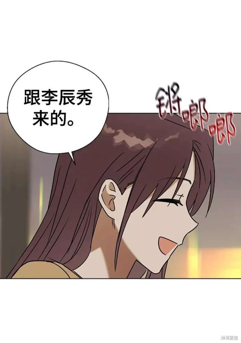 前世姻缘,第61话,第60张