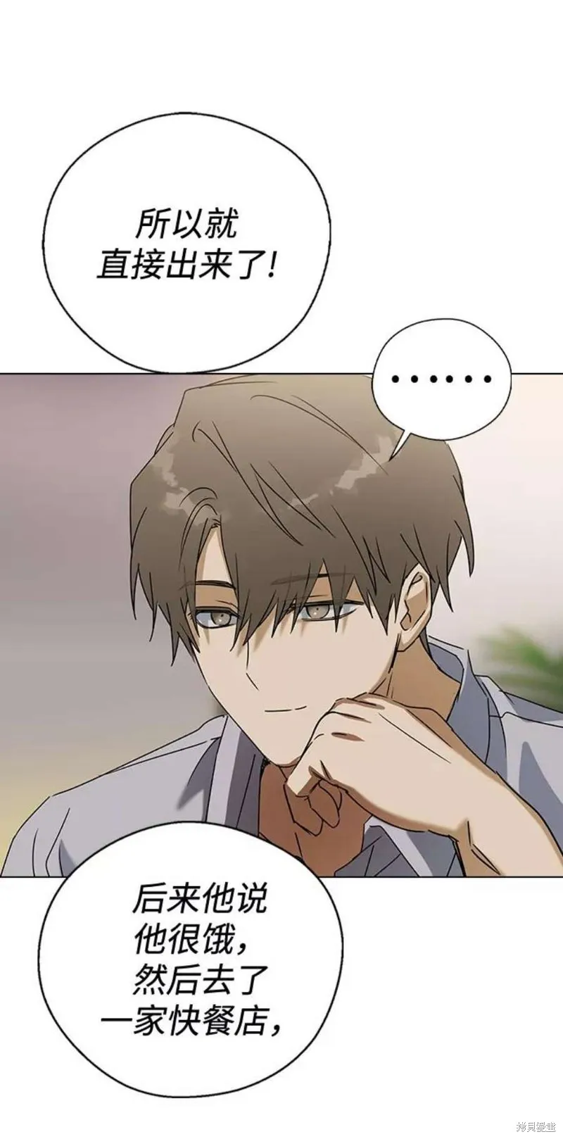 前世姻缘,第61话,第63张