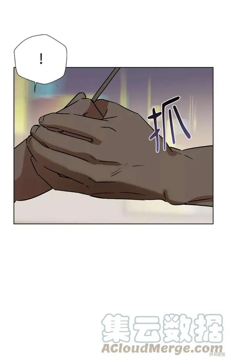 前世姻缘,第61话,第70张
