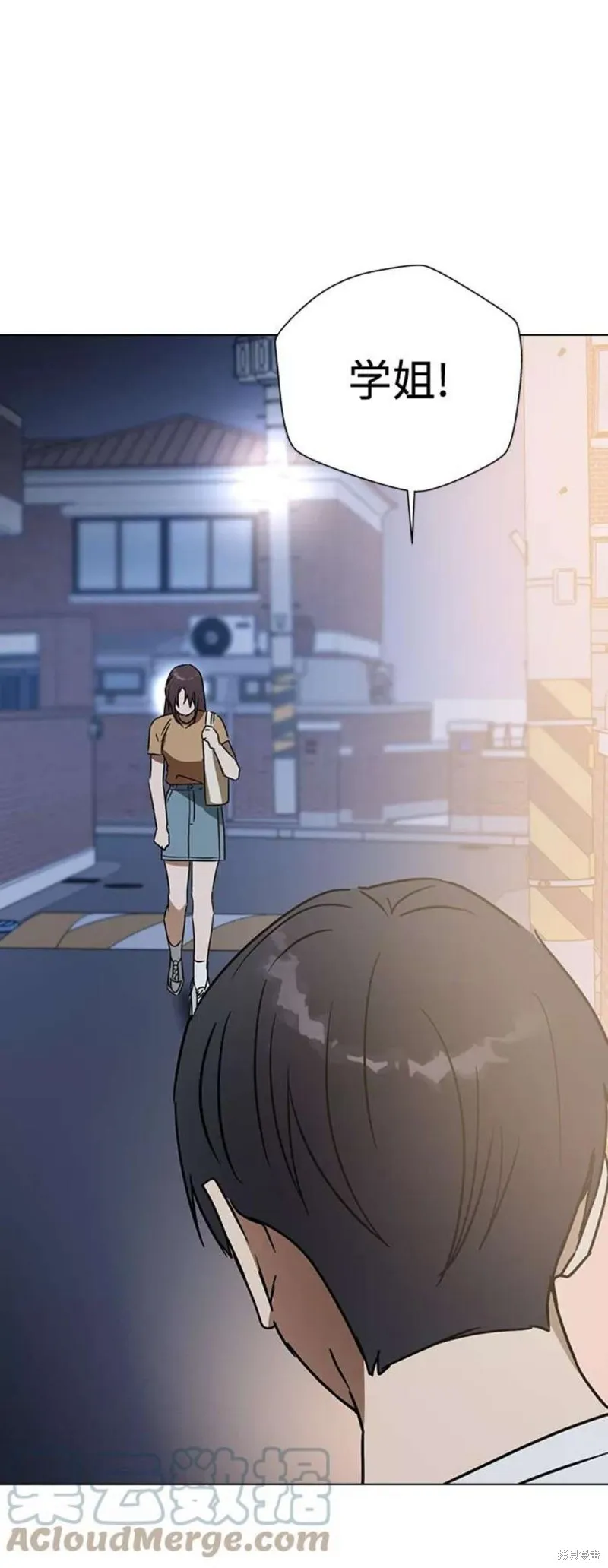 前世姻缘,第61话,第82张