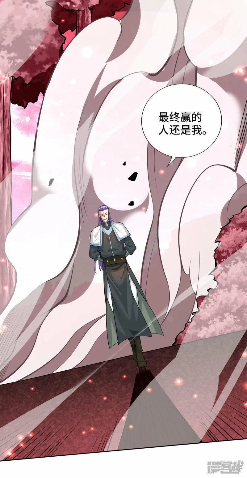 一招制霸修真界,第68话 奉龙斩,第18张