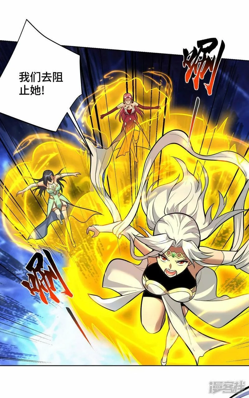 一招制霸修真界,第81话 元婴,第22张