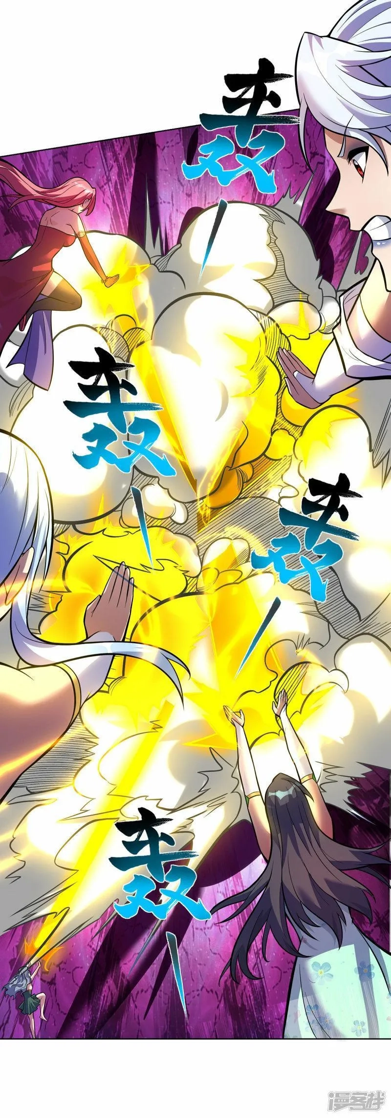 一招制霸修真界,第81话 元婴,第23张