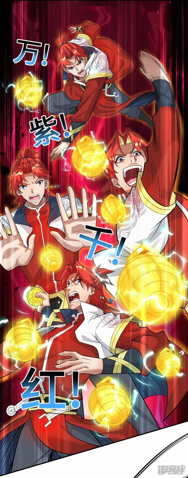 一招制霸修真界,第67话 万紫千红,第14张