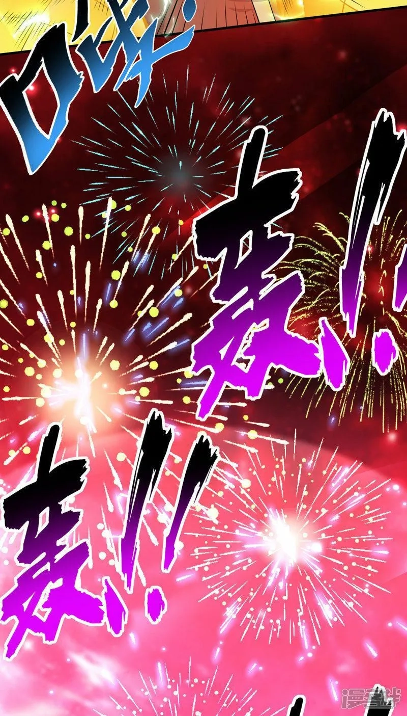 一招制霸修真界,第67话 万紫千红,第16张