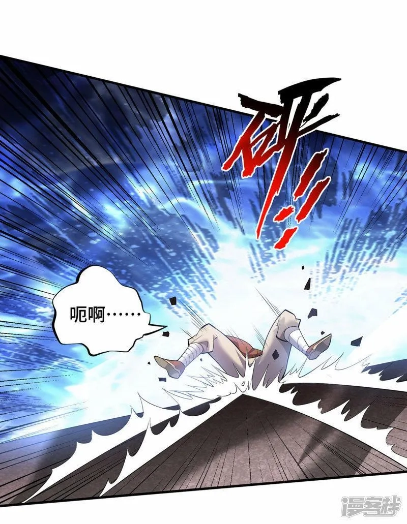 一招制霸修真界,第67话 万紫千红,第18张