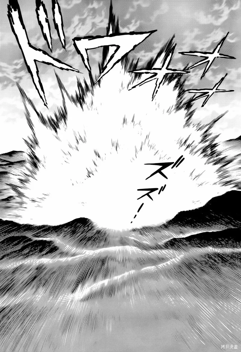 蓋塔機器人·號,第18话,第56张